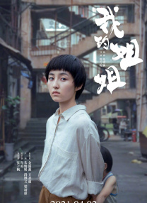 欧美精品一区二区三区蜜桃视频
